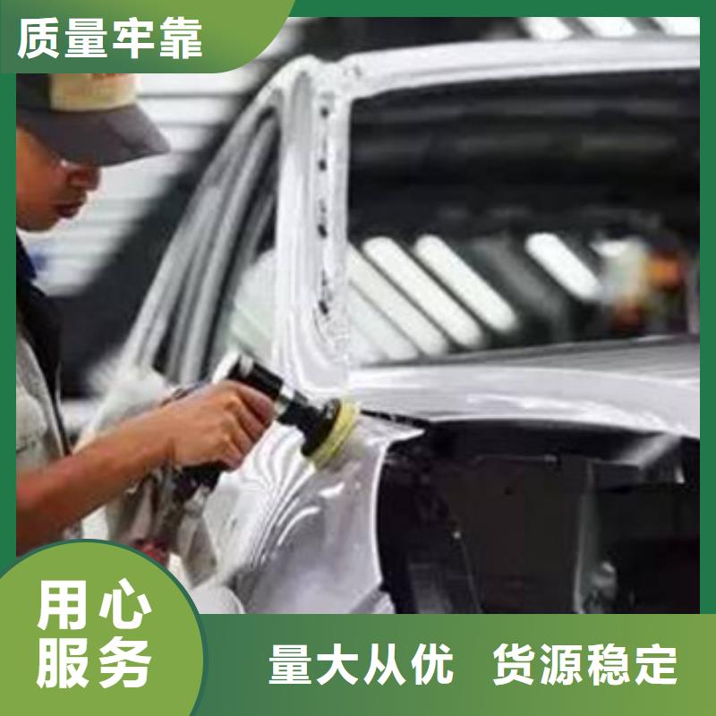 汽车钣金喷漆培训技能+学历