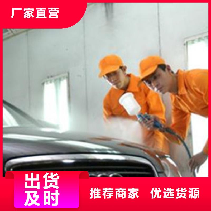 【汽车钣金喷漆培训厨师烹饪培训实操培训】