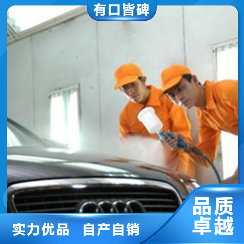 汽车钣金喷漆培训技能+学历