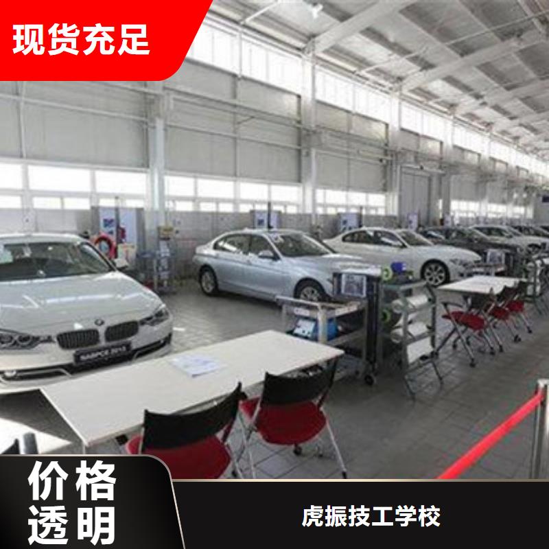 汽车钣金喷漆培训中西糕点烘焙培训就业