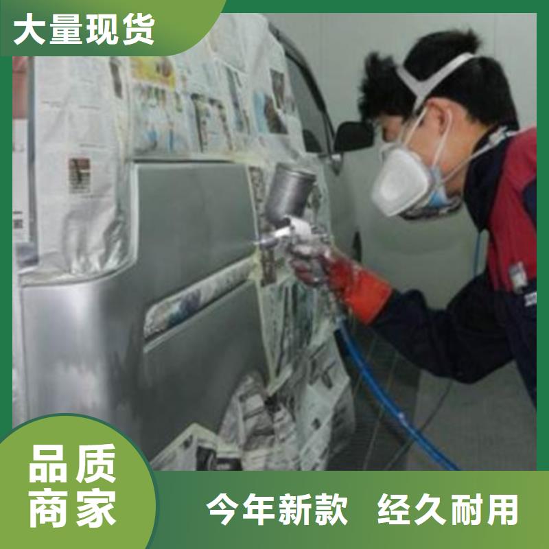 【汽车钣金喷漆培训厨师烹饪培训实操培训】