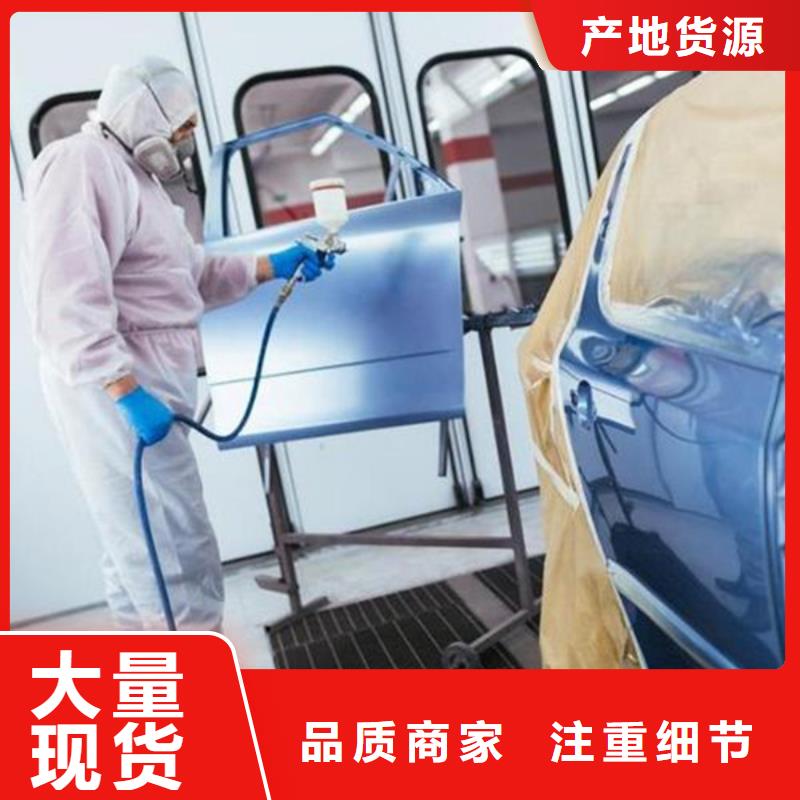 汽车钣金喷漆培训中西面点培训随到随学
