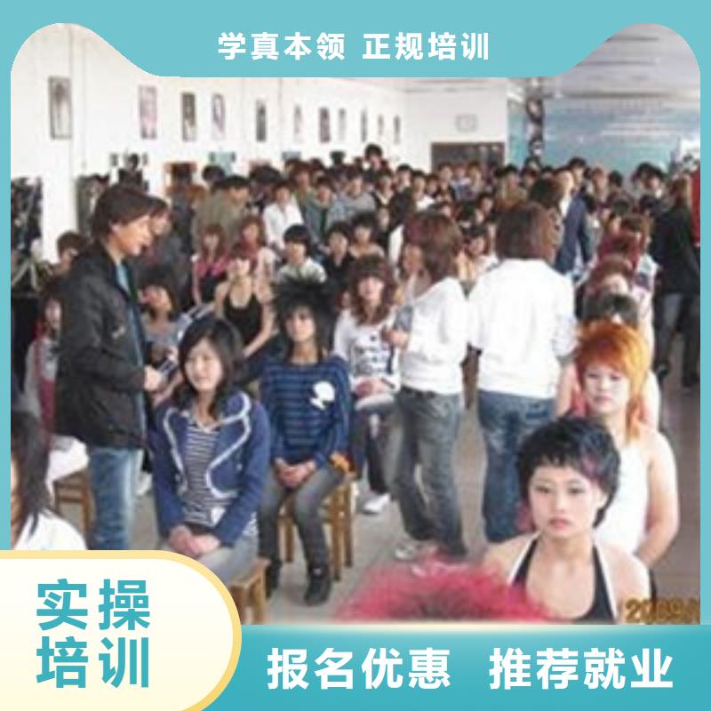 美容美发培训中西糕点烘焙培训随到随学