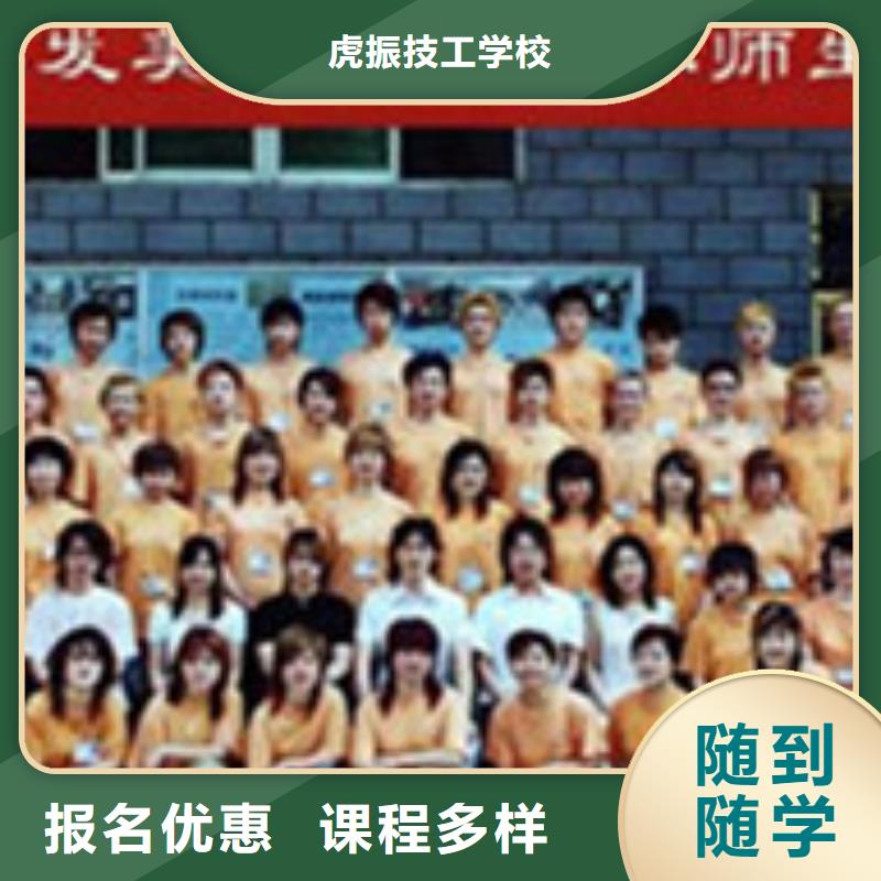 【美容美发培训_挖掘机钩机驾驶培训学真本领】