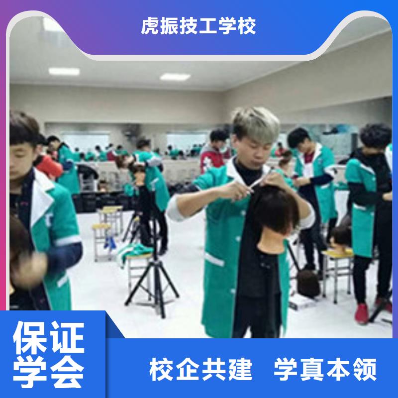  美容美发培训指导就业