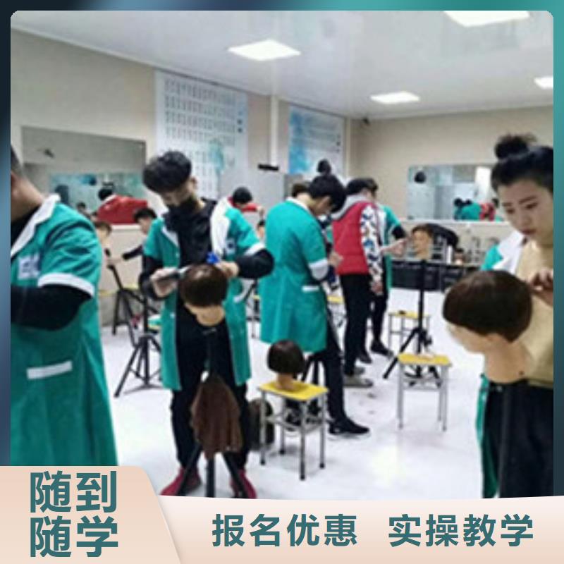 【美容美发培训_挖掘机钩机驾驶培训学真本领】