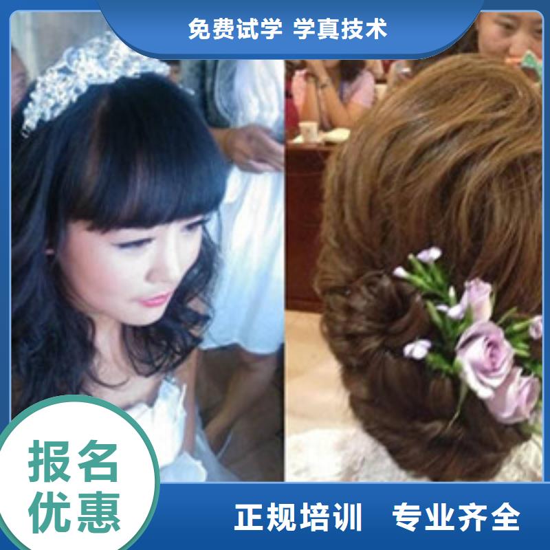 美容美发培训全程实操