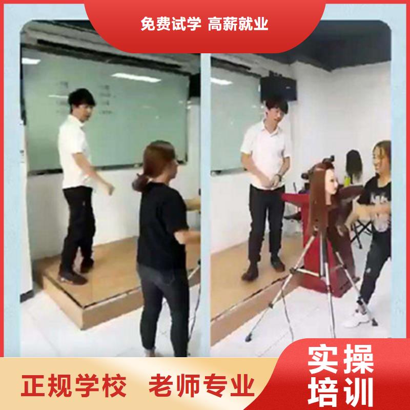 美容美发培训厨师技校排名随到随学