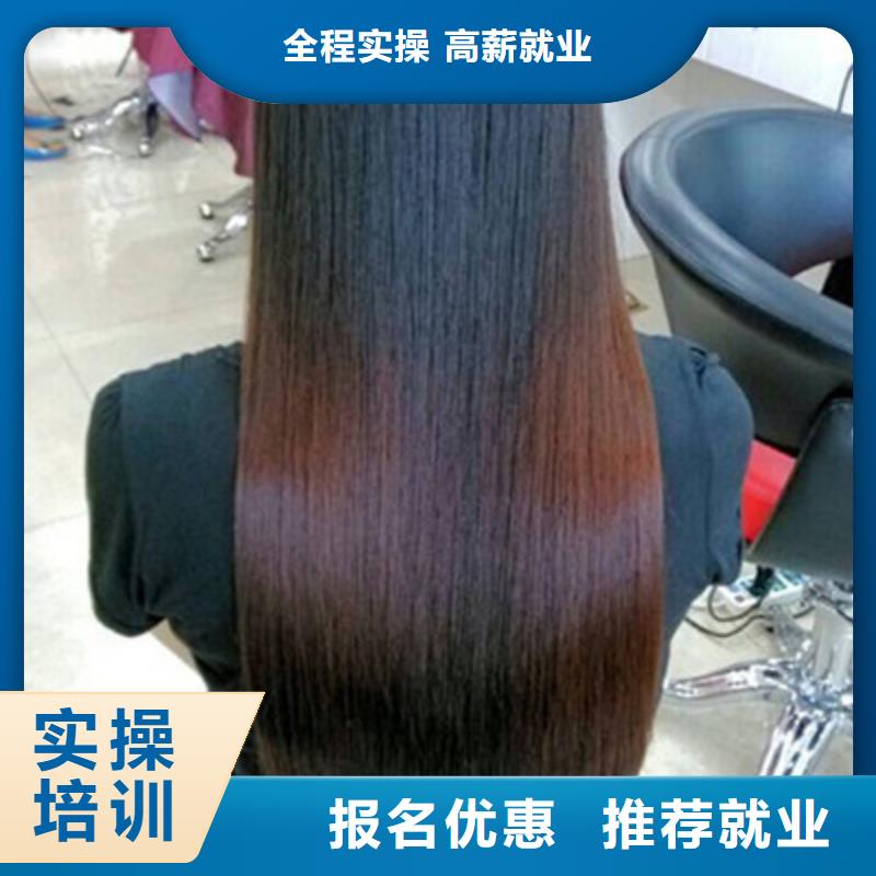 美容美发培训全程实操