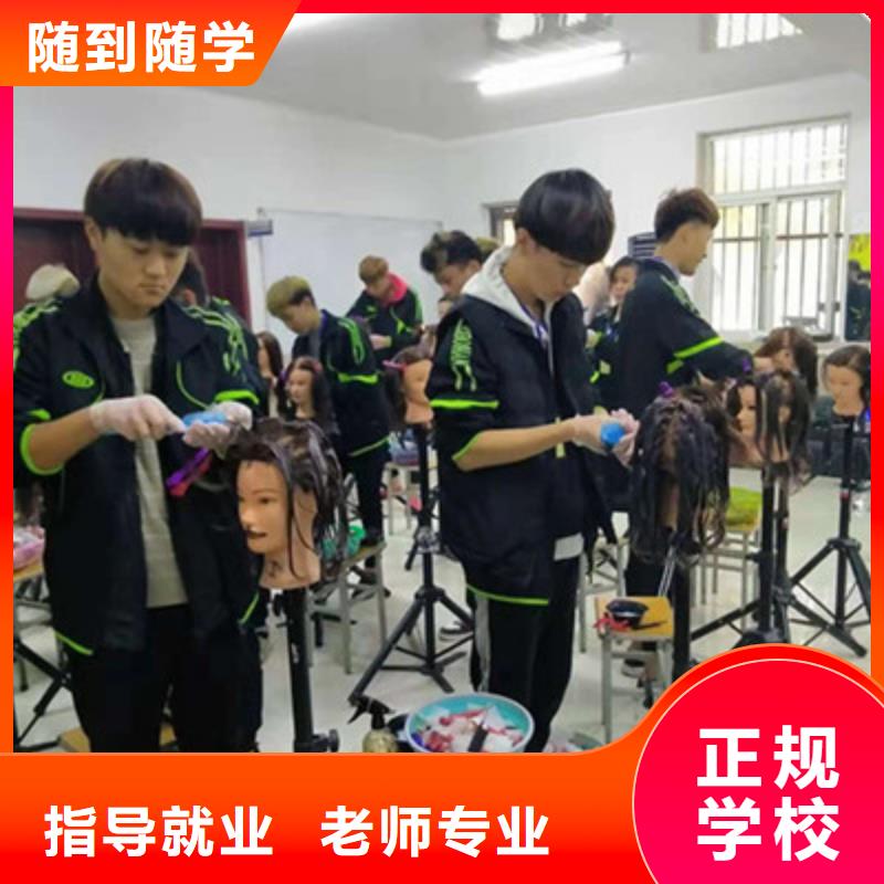 美容美发培训,汽车美容装具培训就业快