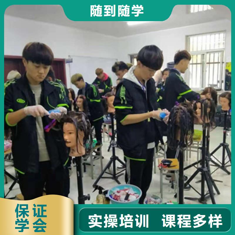 美容美发培训全程实操