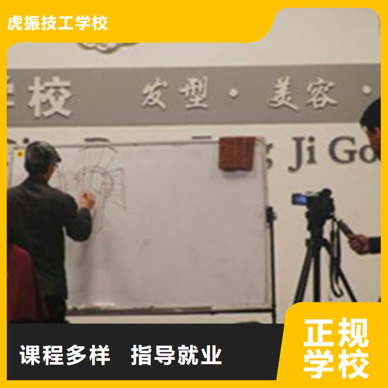 美容美发培训报名优惠