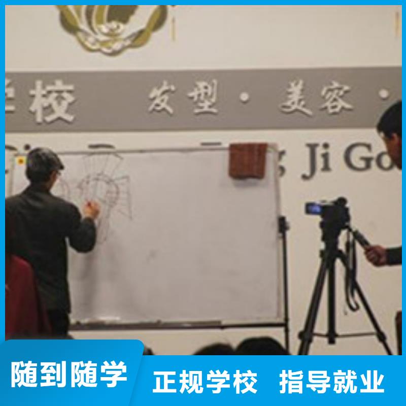 【美容美发培训焊接技术培训手把手教学】