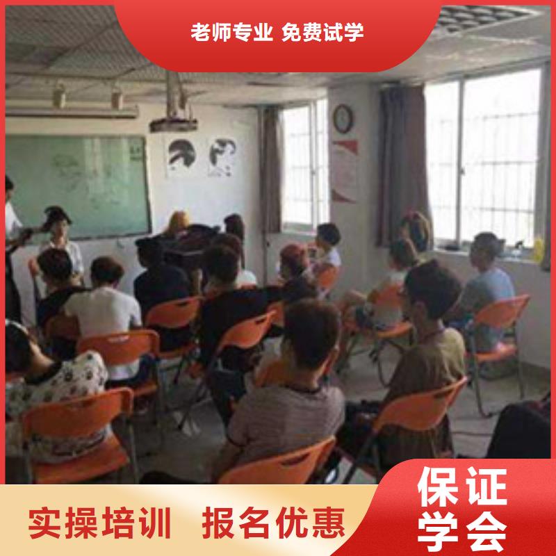美容美发培训-中西糕点烘焙培训随到随学