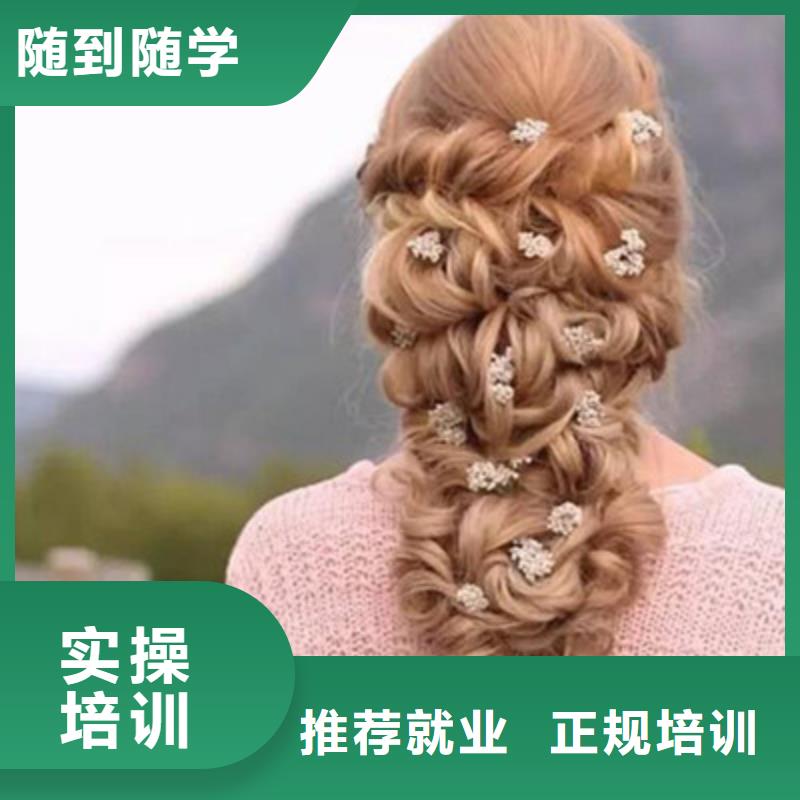 美容美发培训报名优惠
