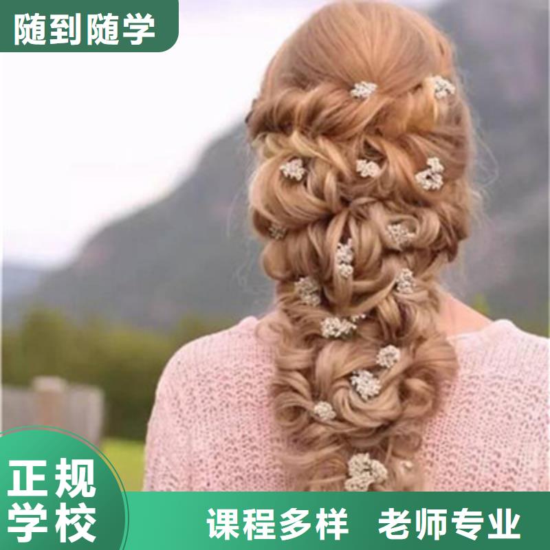 【美容美发培训焊接技术培训手把手教学】