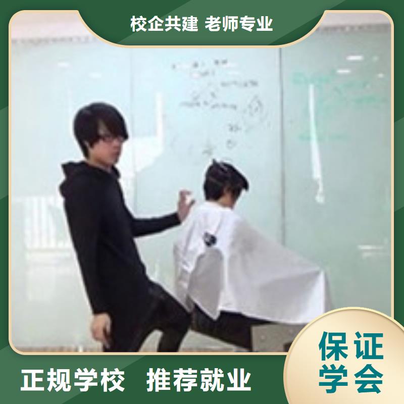 美容美发培训【中西糕点烘焙培训】就业前景好
