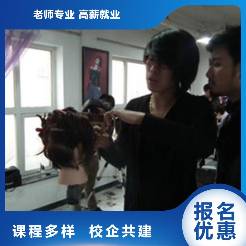 美容美发培训学装载机铲车叉车学费多少钱实操培训