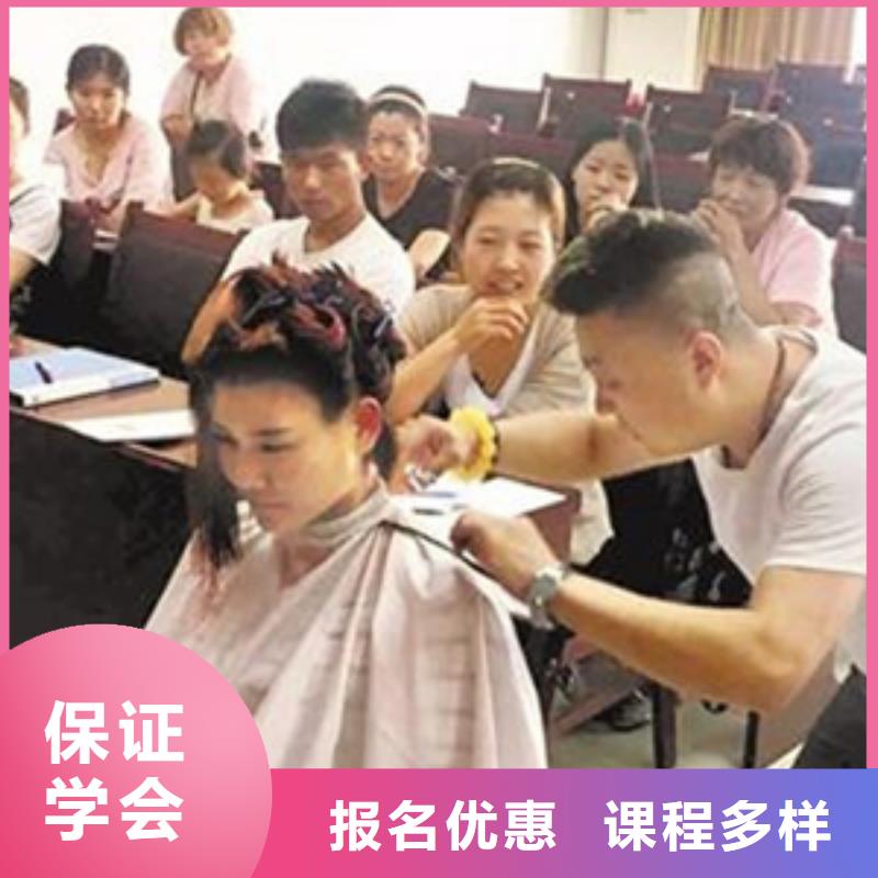 【美容美发培训厨师烹饪培训全程实操】