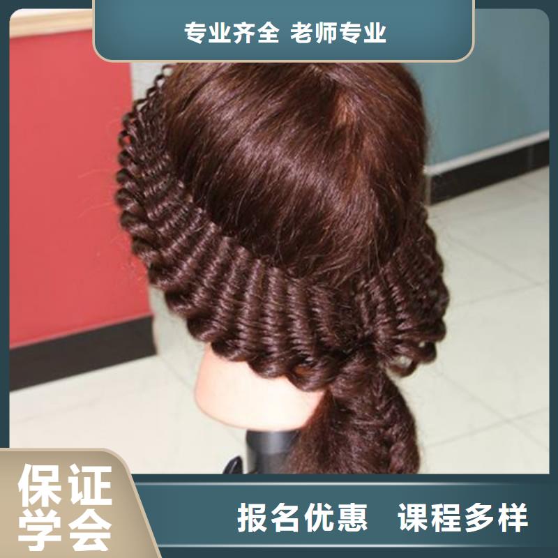 美容美发培训中西糕点烘焙培训随到随学