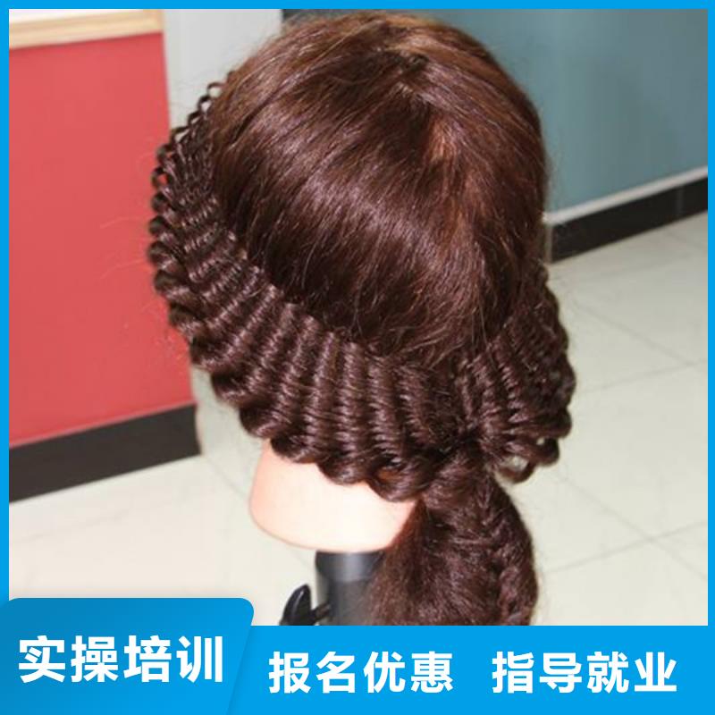 美容美发培训全程实操