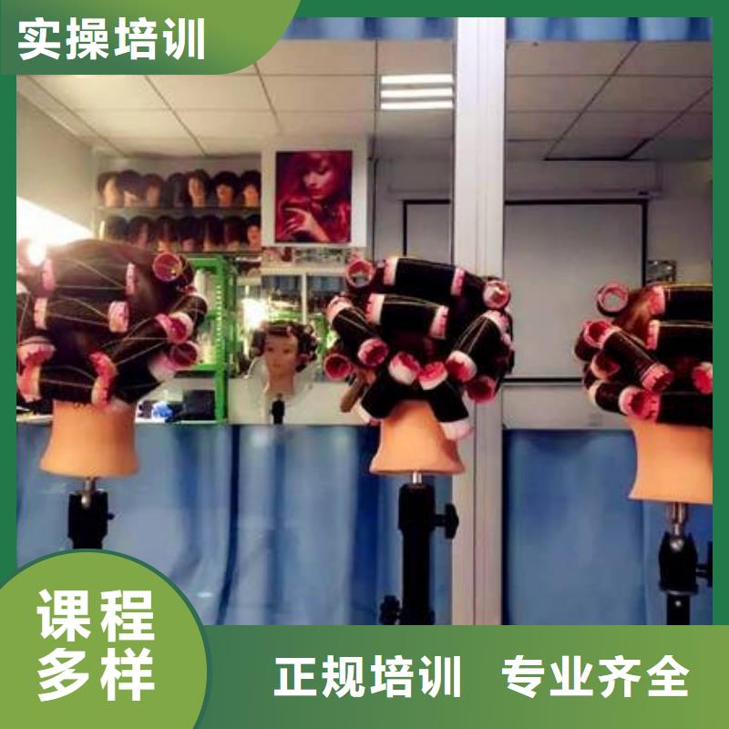 美容美发培训全程实操