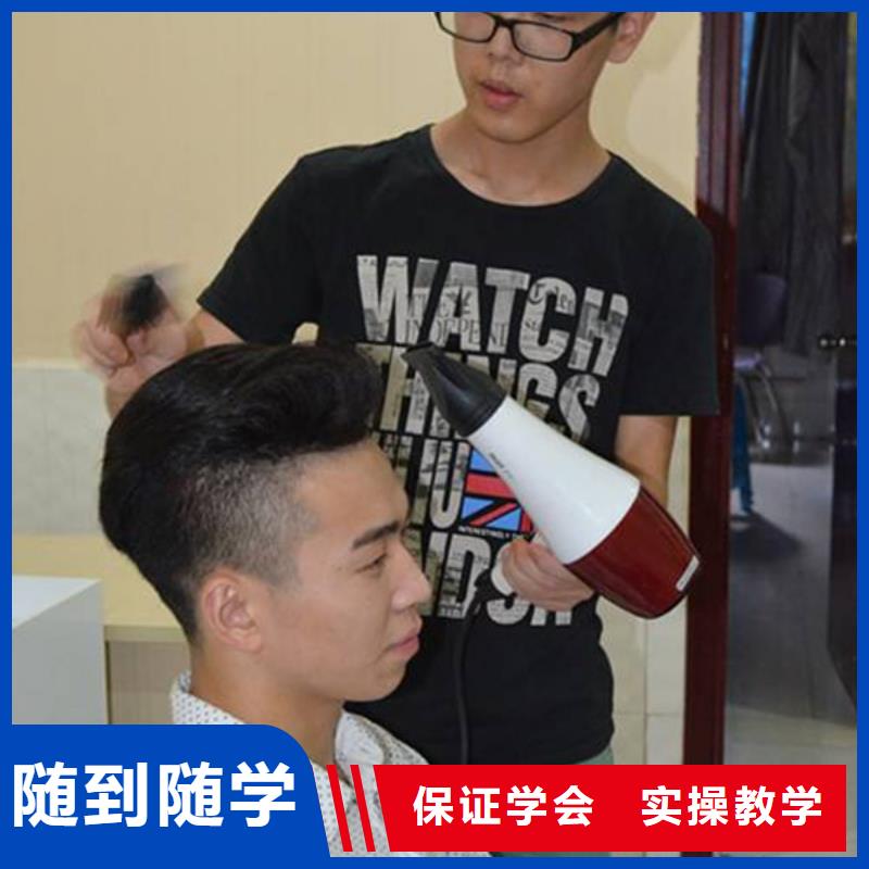 美容美发培训学西点烘焙裱花学费多少钱随到随学