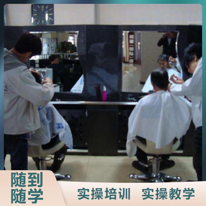 美容美发培训_中西面点培训学真技术