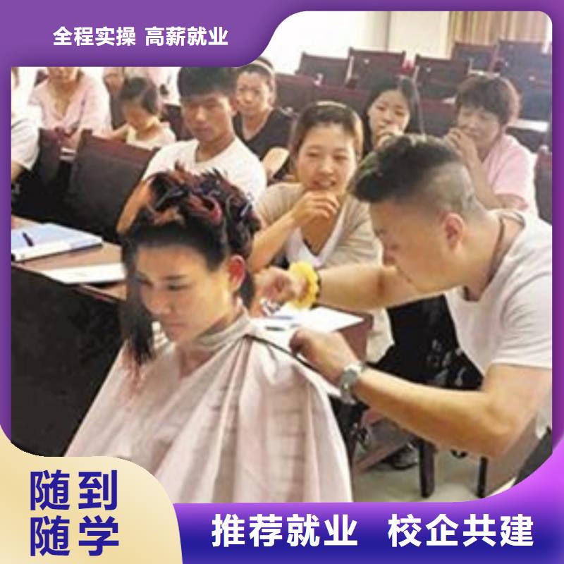 美容美发培训报名优惠