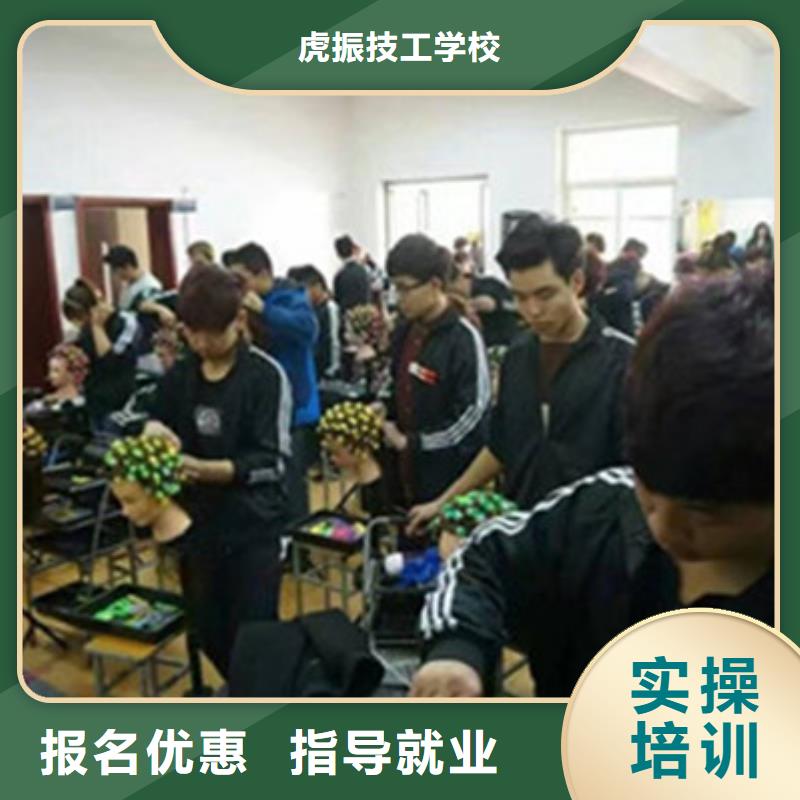 美容美发培训挖掘机钩机驾驶培训就业前景好