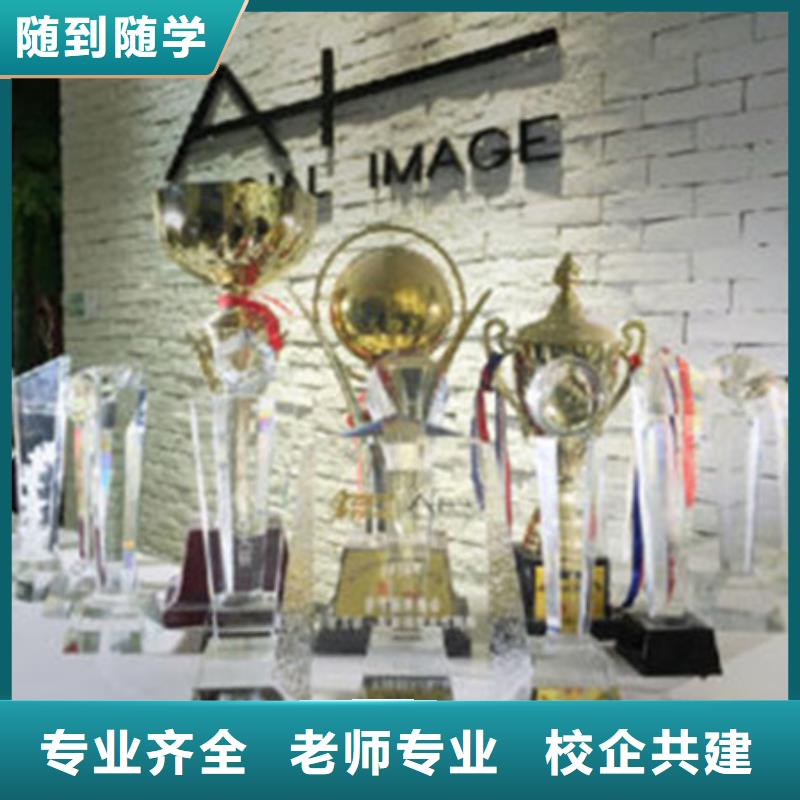 美容美发培训全程实操