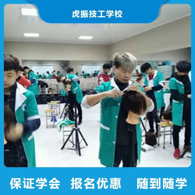 美容美发培训-挖掘机钩机驾驶培训专业齐全