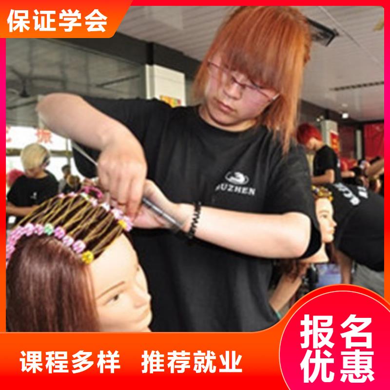 美容美发培训挖掘机钩机驾驶培训就业前景好