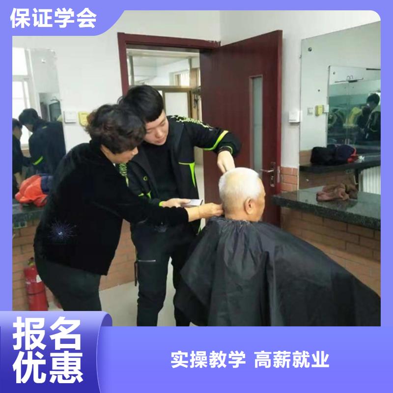 美容美发培训挖掘机钩机驾驶培训就业快