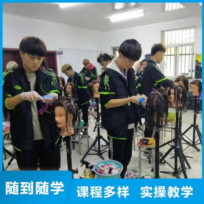 【美容美发培训厨师烹饪培训全程实操】