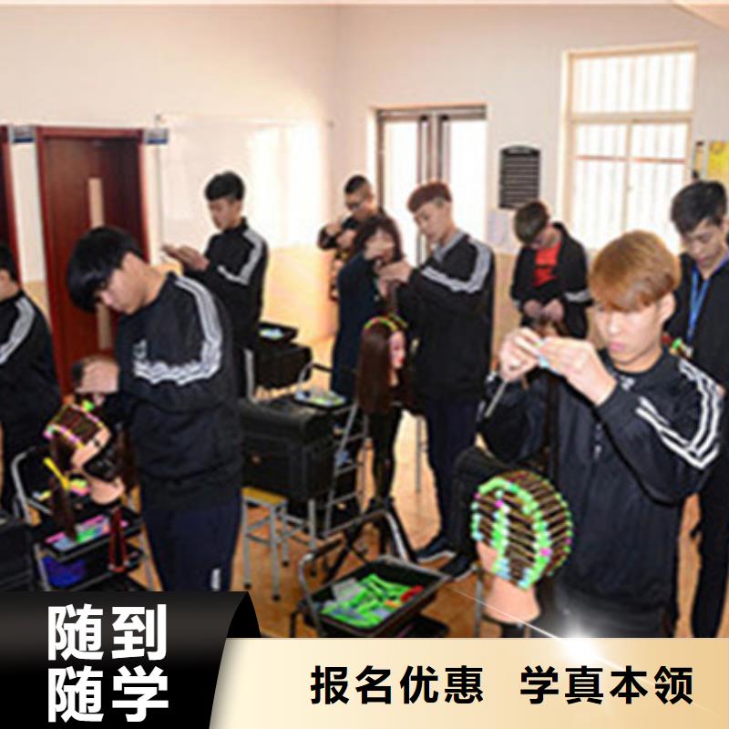 美容美发培训_【汽车维修培训】正规学校