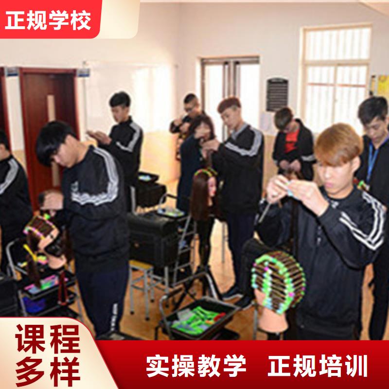 【美容美发培训_挖掘机钩机驾驶培训学真本领】