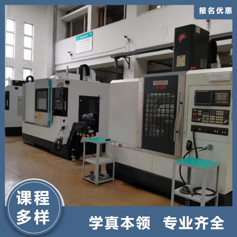 数控技术学校联系方式|数控车床技校哪家强|