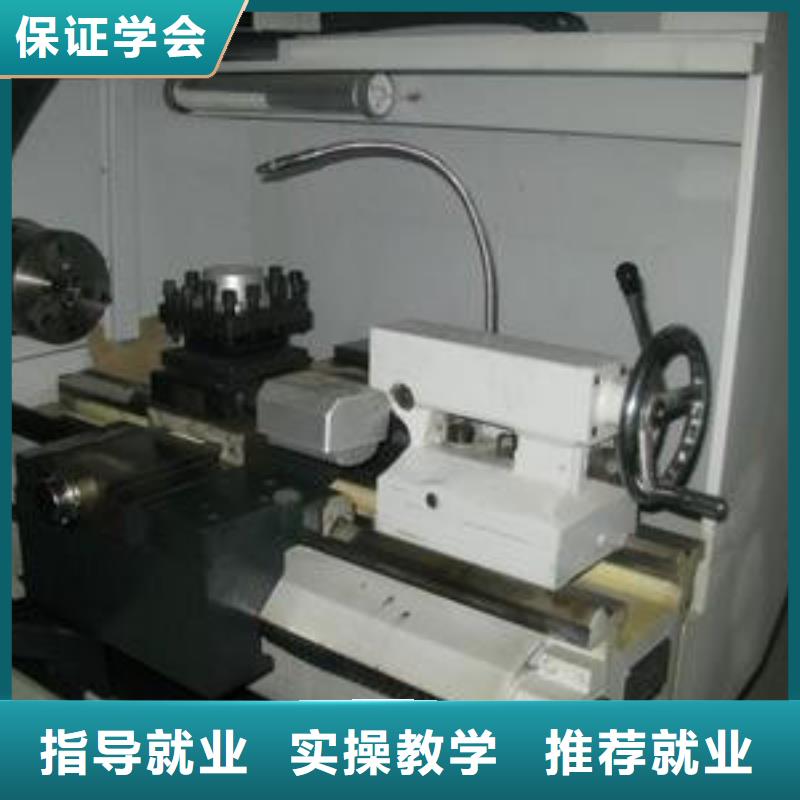 学数控车床编程去哪里好|能挣钱的技术行业