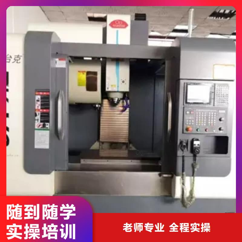 哪有专业的数控车床培训入学签合同毕业分配工作