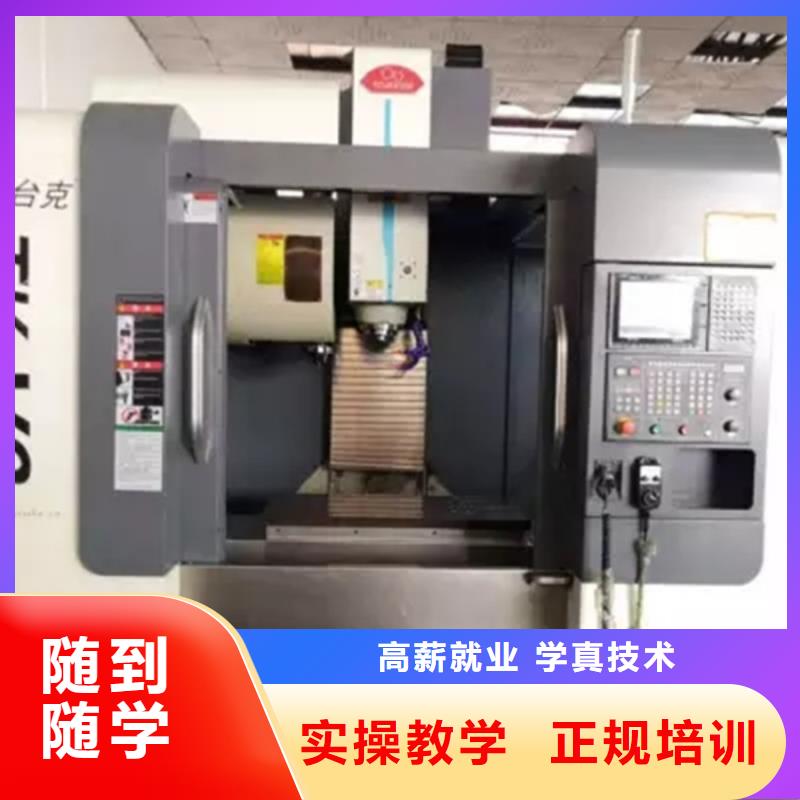 数控车床培训,哪个学校有美容美发培训班就业不担心