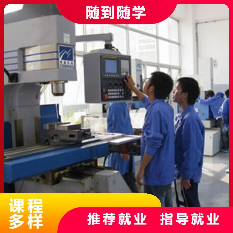 学数控编程的技校有哪些|数控技校学期学费