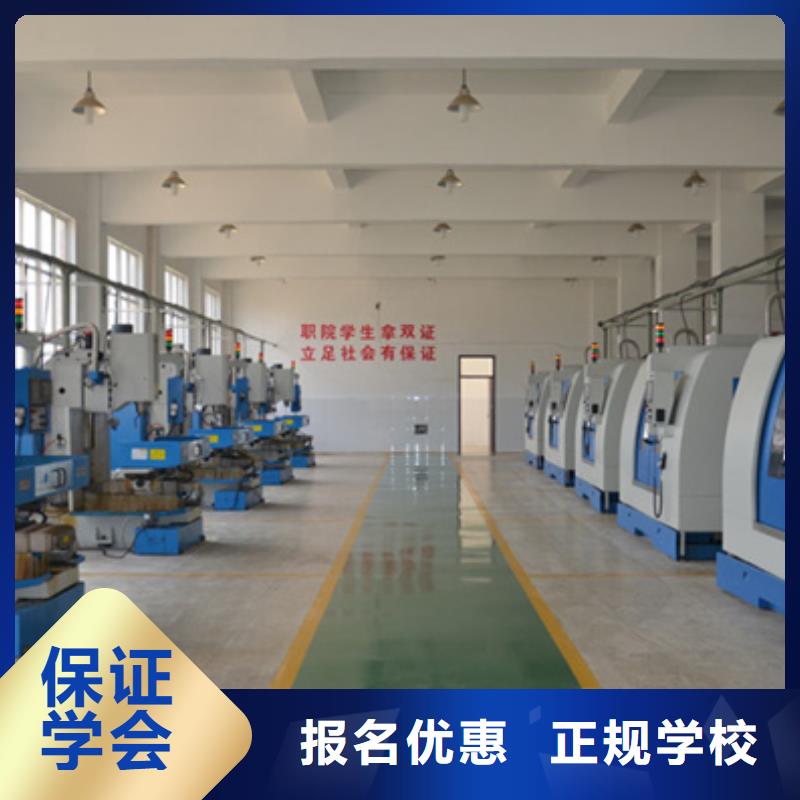  数控车床培训校企共建