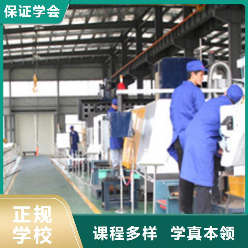 数控车床培训就业前景好