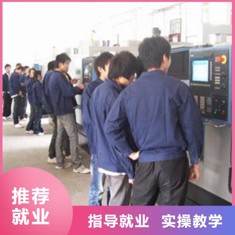 学数控编程哪个技校好|天天动手实训的数控学校|