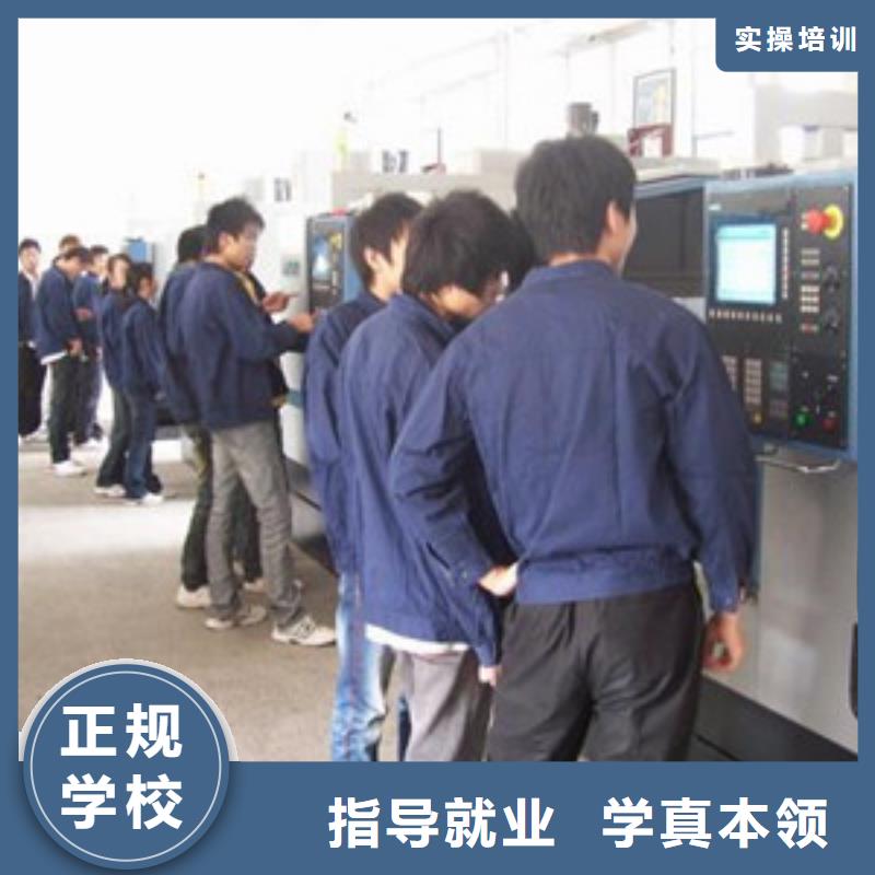 数控技术学校哪家强|数控车床学校报名电话