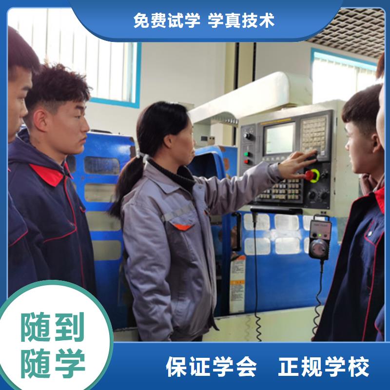 学数控编程的技校有哪些|数控技校学期学费