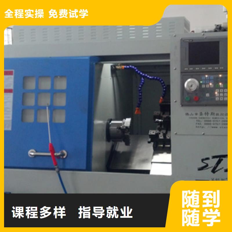 数控车床技校大全|数控车床编程中专学校