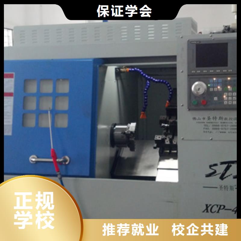 数控技术学校排名|的数控机床技校|