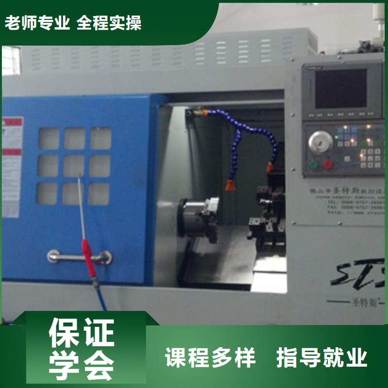 数控车床培训_美容美发培训高薪就业